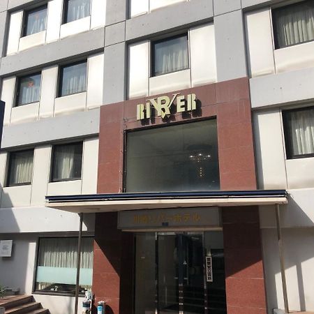 Kawasaki River Hotel Dış mekan fotoğraf