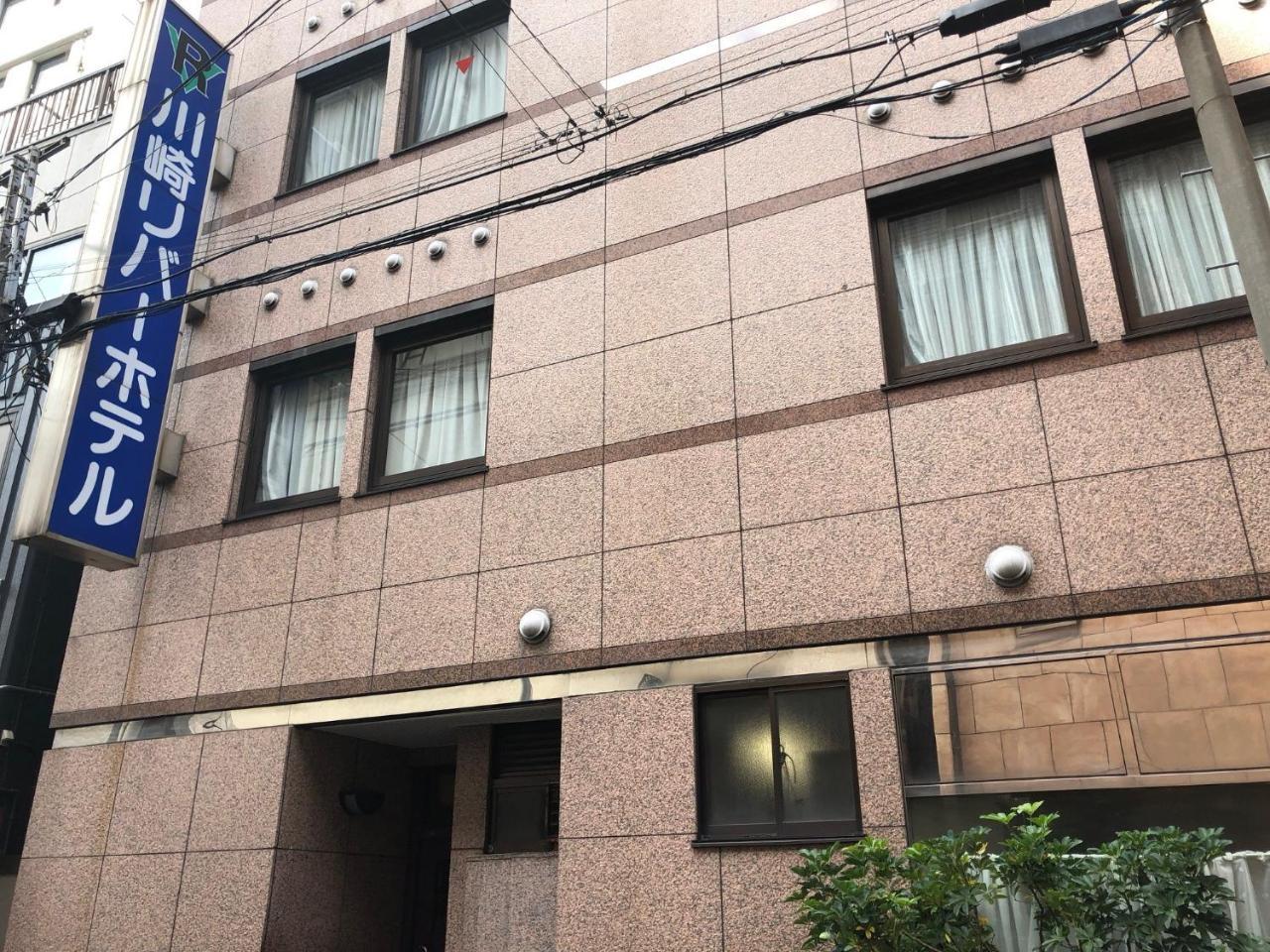 Kawasaki River Hotel Dış mekan fotoğraf